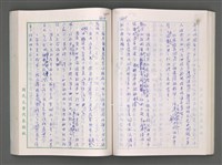 主要名稱：藍海夢(初稿)二圖檔，第105張，共241張